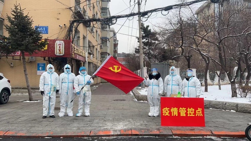 逆行的身影——西三条社区抗疫纪实（图5）