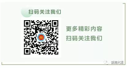 【新诗大观】待我年过花甲，陪你瓜田李下||文/惊鸿照影（图6）