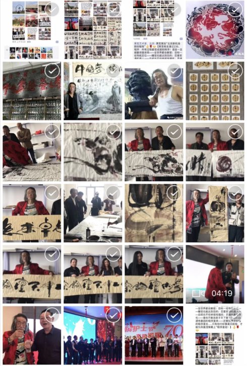 【雅诗总会】精品★原中央电视台《东方时空》栏目创始人王永江与百变鬼才著名书画家萧宽文化交流（图22）
