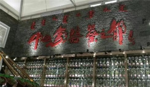 【雅诗总会】精品★原中央电视台《东方时空》栏目创始人王永江与百变鬼才著名书画家萧宽文化交流（图20）