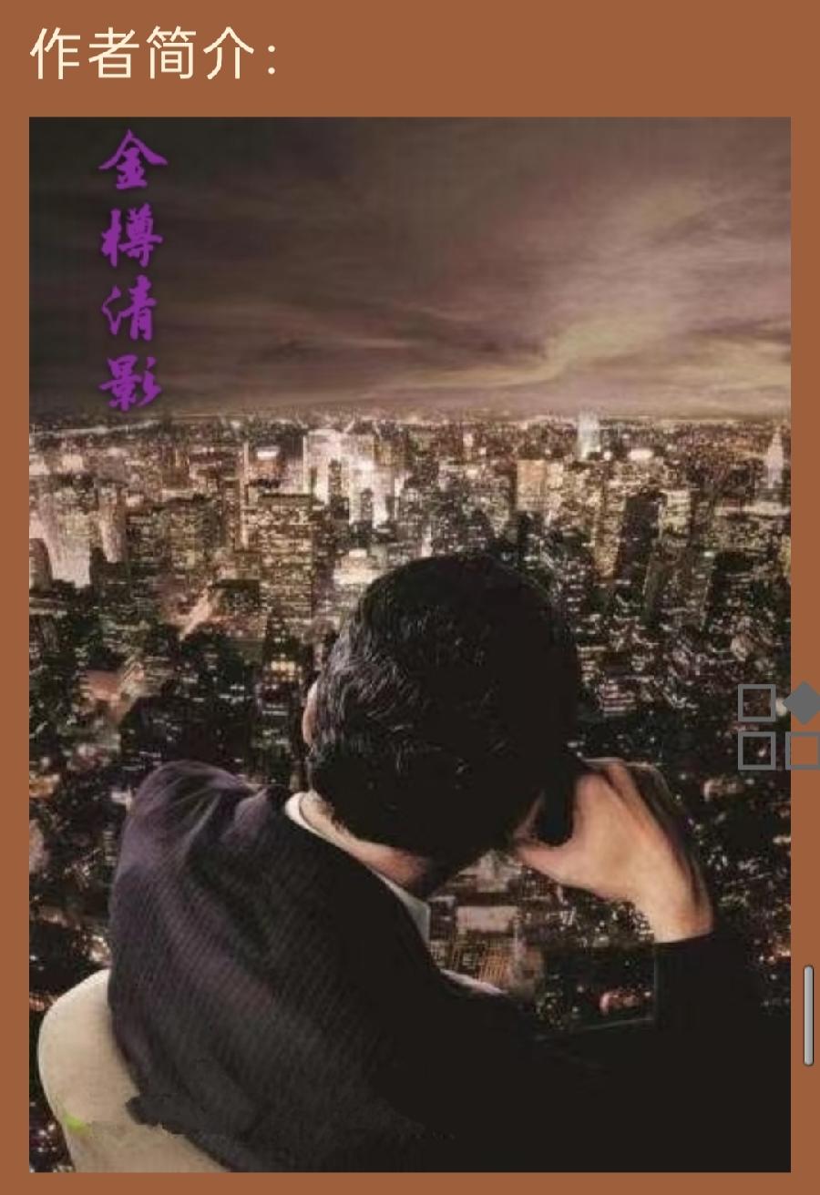——【萃淵藪書房】之主人《韻筆過紅塵》賦*題圖意境*亂世佳人浮世繪*光陰的故事*漁樵耕讀*中華風物(图5)