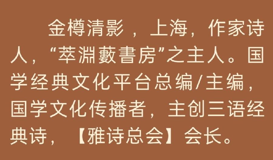 ——【萃淵藪書房】之主人《韻筆過紅塵》賦*題圖意境*亂世佳人浮世繪*光陰的故事*漁樵耕讀*中華風物(图6)