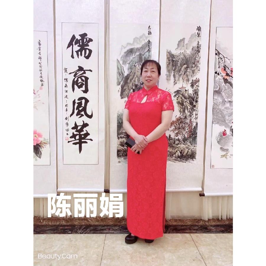我爱你——黄河 作者: 焦 勇 诵读：陈丽娟（图12）