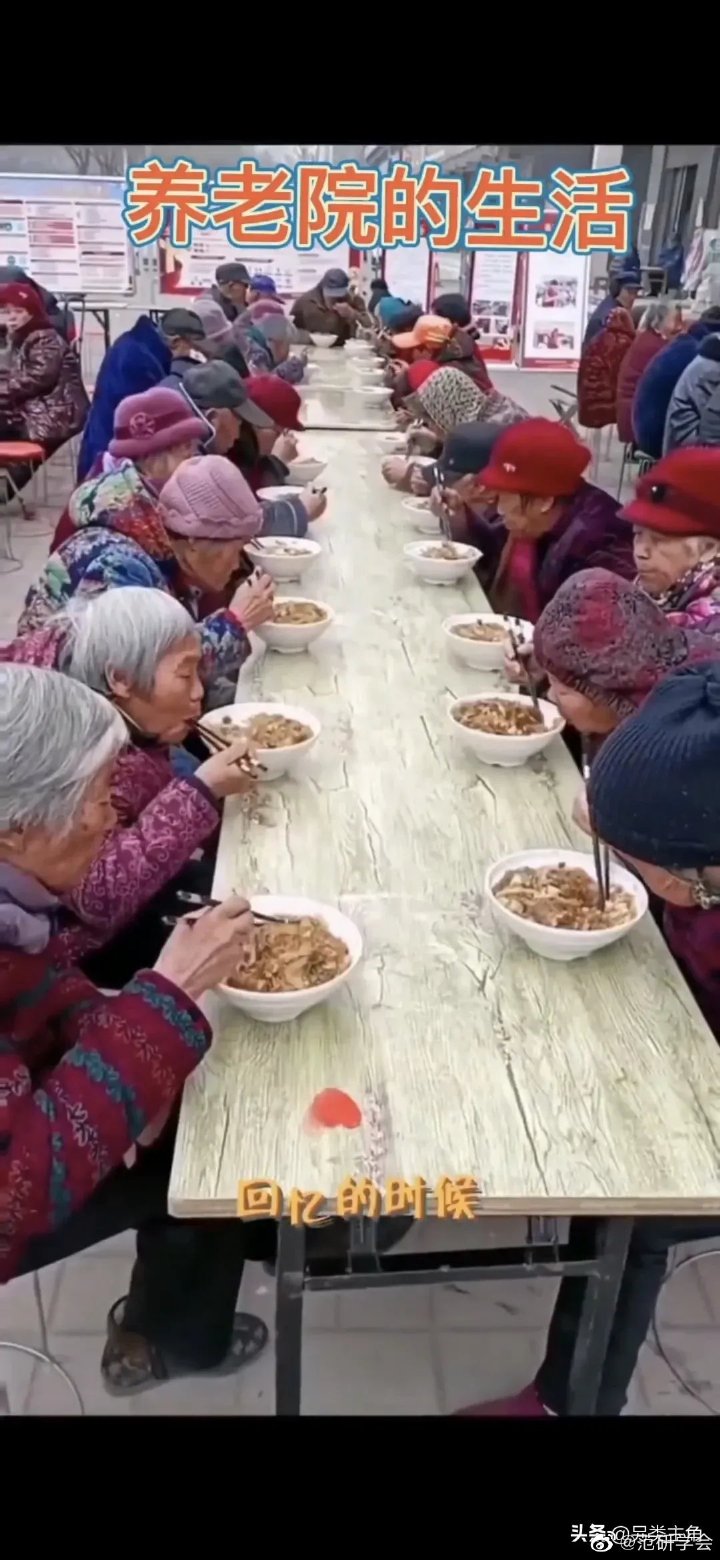 #还说杨快枪“吃范曾饭'，为何一吃这碗饭吃了12年？# 看着他（她）们好凄凉难道这就是我的明天生活？（图6）