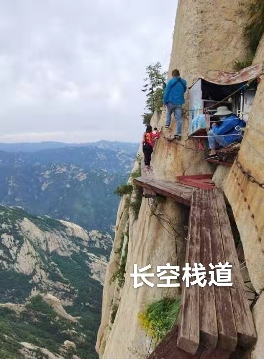 云游华山（叙事散文诗）作者 丁培恭｜海外头条（图11）