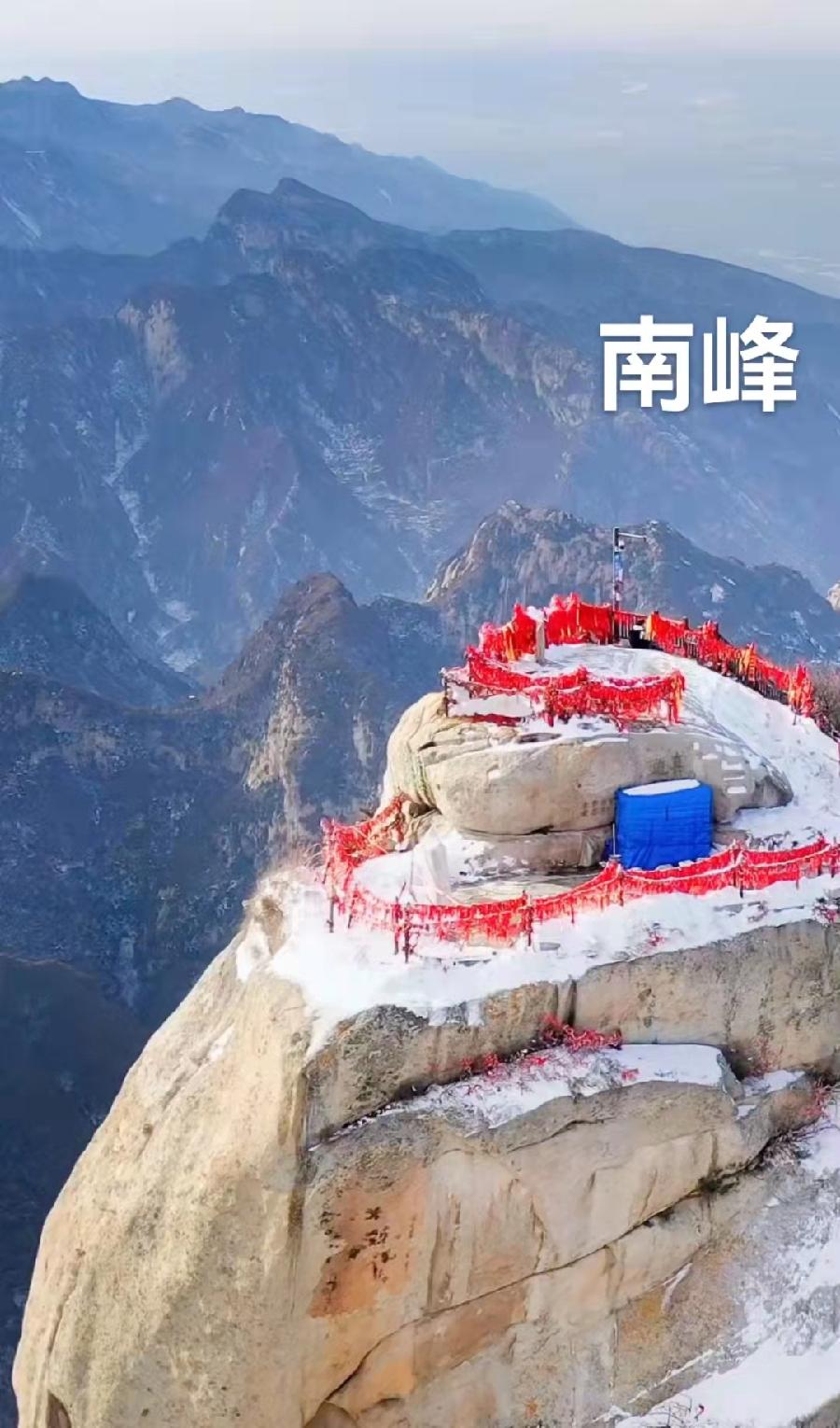 云游华山（叙事散文诗）作者 丁培恭｜海外头条（图5）