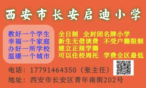 【春】四月，您早：文图／李建印（陕西西安）（图2）