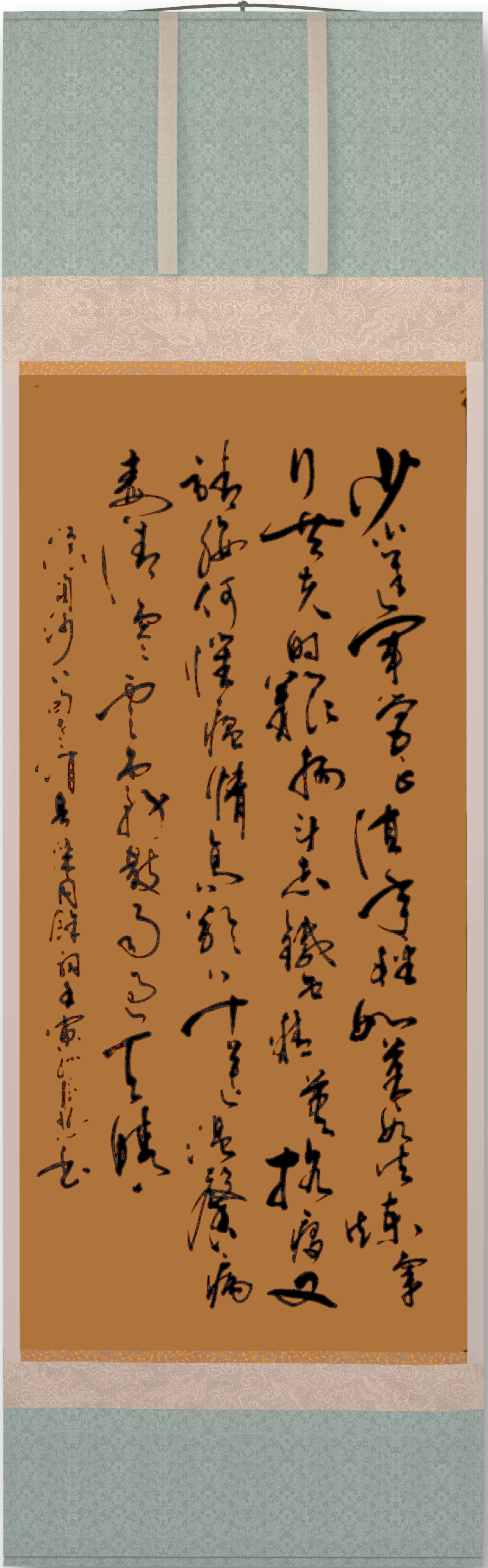连云区星火诗社308期微刊《八旬老哨兵请缨抗疫》(图23)