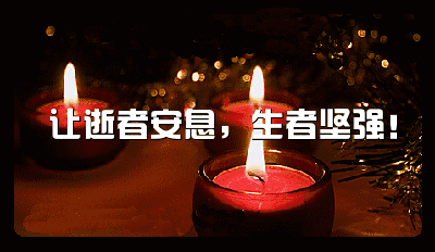《中国爱情诗刊》 【中国爱情诗人档案】(第4329期)安徽诗人:三妮的诗(图5)