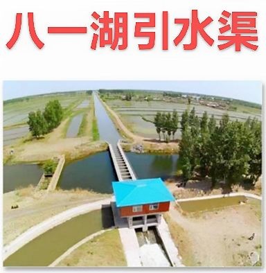 【九江文学社：北京头条】《八一湖图文系列》作者/吴生泉（图24）