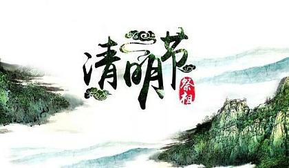 中华诗艺九江格律诗词鉴赏（合辑）第1410期（图17）