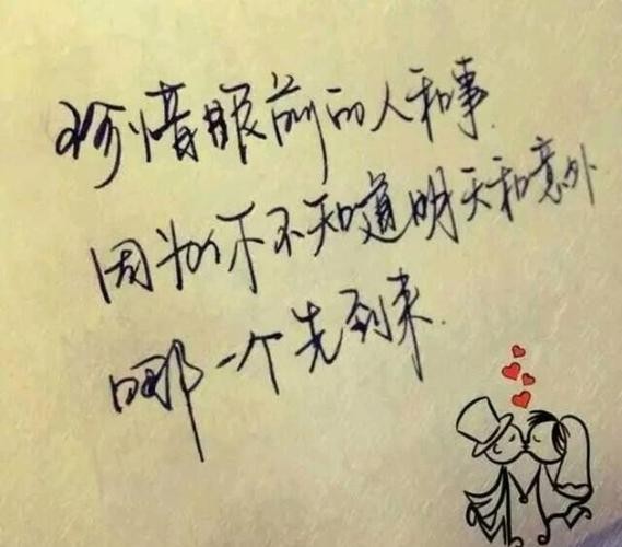 【九江文学社：北京头条】《折翼的银鹰》文/杨继廷（图6）