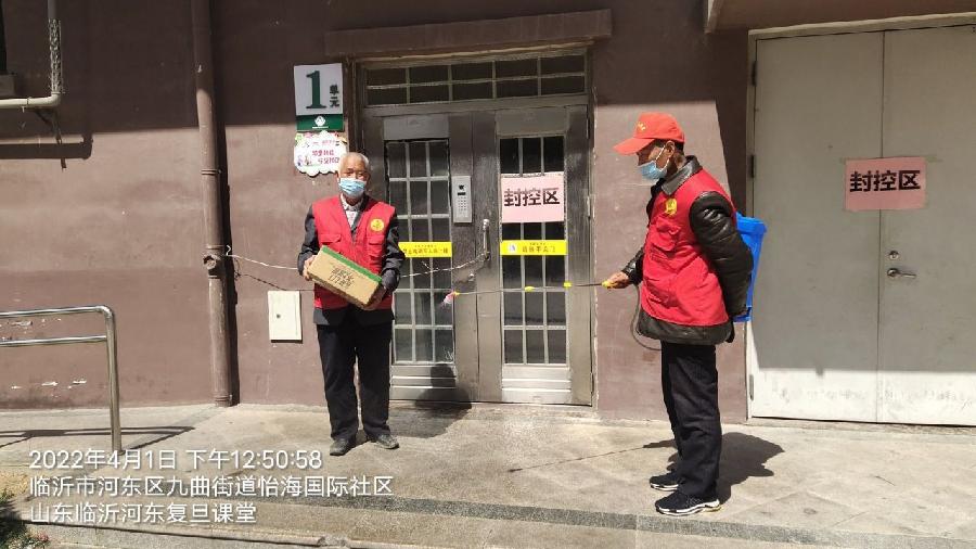 为爱坚守 共同抗疫