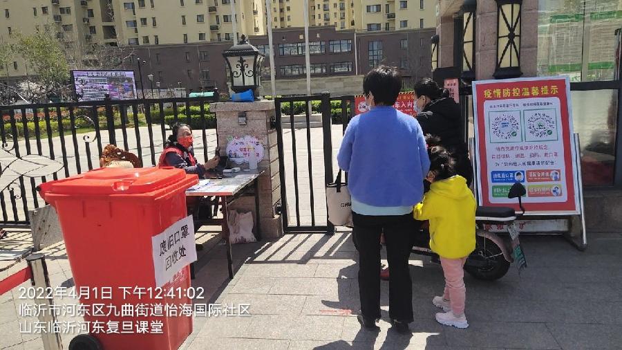 为爱坚守 共同抗疫（图2）