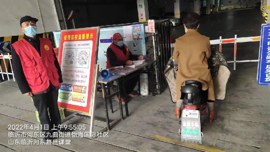 为爱坚守 共同抗疫（图4）