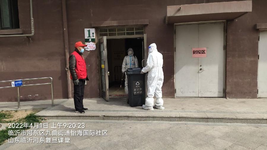 为爱坚守 共同抗疫（图3）