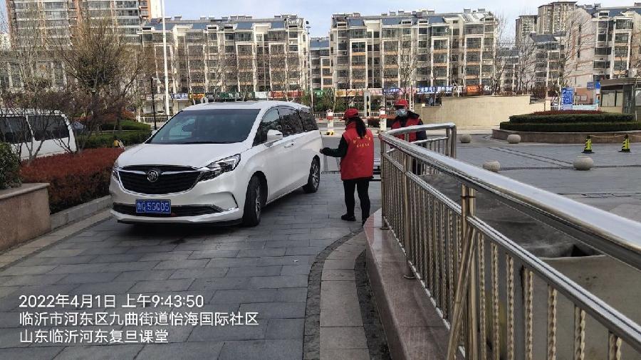 为爱坚守 共同抗疫（图5）