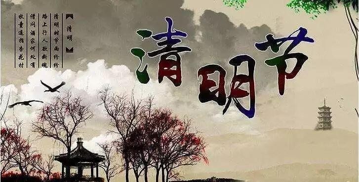 【清明专题推荐】“农民诗人”曹南强//清明祭祖｛作品展｝（图2）