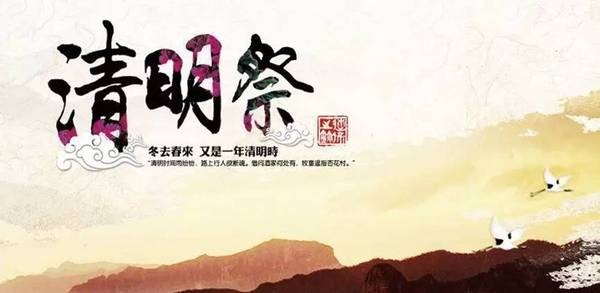 【清明专题推荐】“农民诗人”曹南强//清明祭祖｛作品展｝（图5）