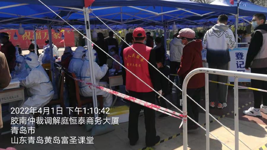 抗疫在行动 志愿永向前