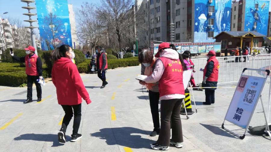 抗疫在行动 志愿永向前(图3)