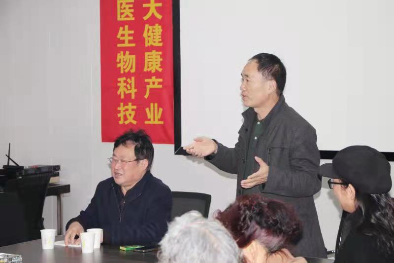 墨玄子在宛艾集团艾产业大健康高峰论坛的讲话(图4)