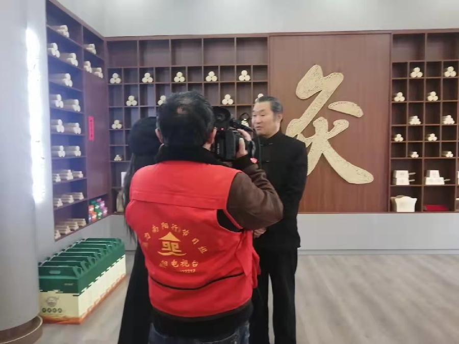 墨玄子在宛艾集团艾产业大健康高峰论坛的讲话(图5)