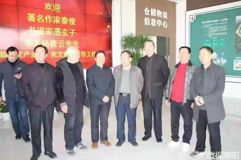 墨玄子在宛艾集团艾产业大健康高峰论坛的讲话(图7)