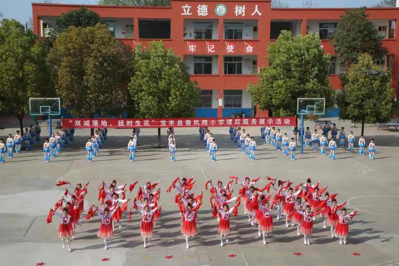 河南：“双减”落地“延时”生花——宝丰县春风路小学课后服务展示活动（图2）