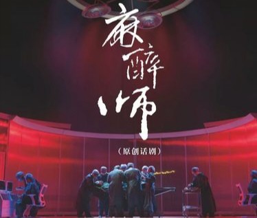 【人间真情】杨武军//新冠病房里的寿面｛外一首｝（图3）