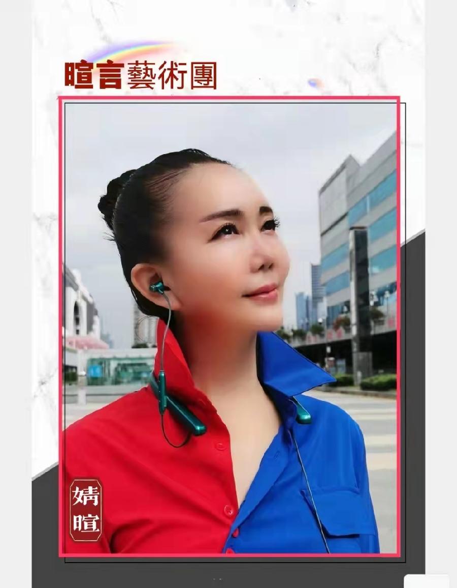 婧暄诗歌选读ll那一只蝴蝶ll诵读 婧暄 茶香 聆听幸福 容嘉(图9)
