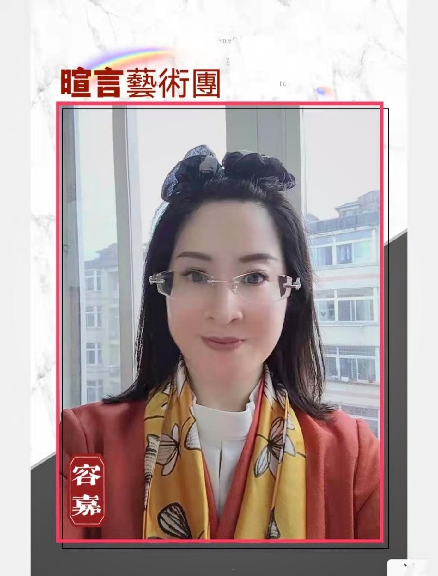 婧暄诗歌选读ll那一只蝴蝶ll诵读 婧暄 茶香 聆听幸福 容嘉(图12)