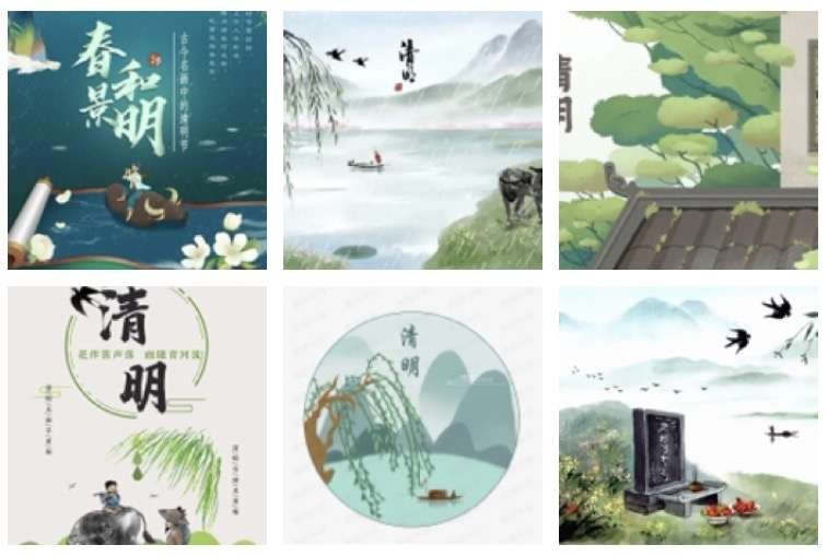 【章台柳·清明到】文/风鸽（张晓峰）【冰心文化传媒】（图3）