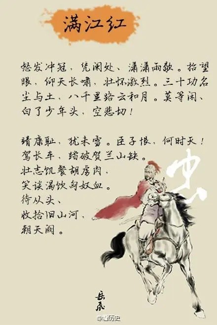 文字与朗诵 作者/焦 勇 主播/陈丽娟(图9)