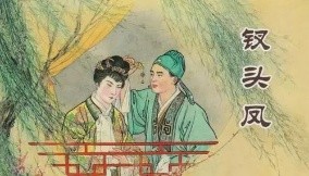 文字与朗诵 作者/焦 勇 主播/陈丽娟(图7)