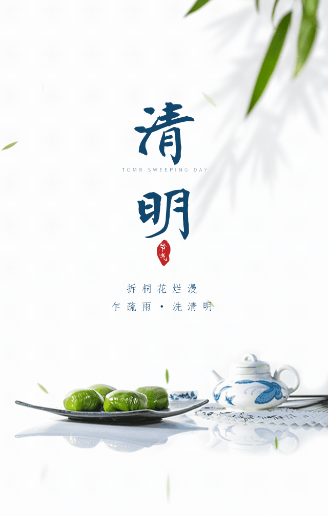 *四月的思念*文/文黛(江西)【冰心文化传媒】(图5)