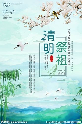【九江文学社：北京头条】尹连荣先生佳作欣赏（图8）