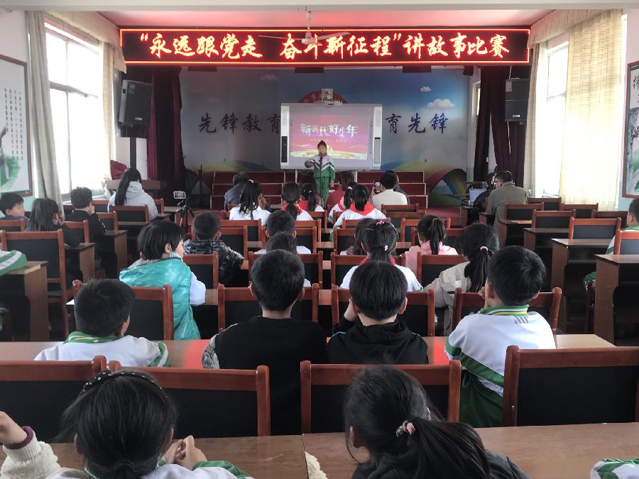 临清市先锋办事处中心小学开展“永远跟党走 奋斗新征程”讲故事比赛