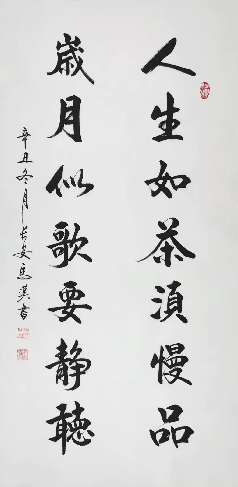 【景德镇诗词书画交流群】老师们作品欣赏（图20）