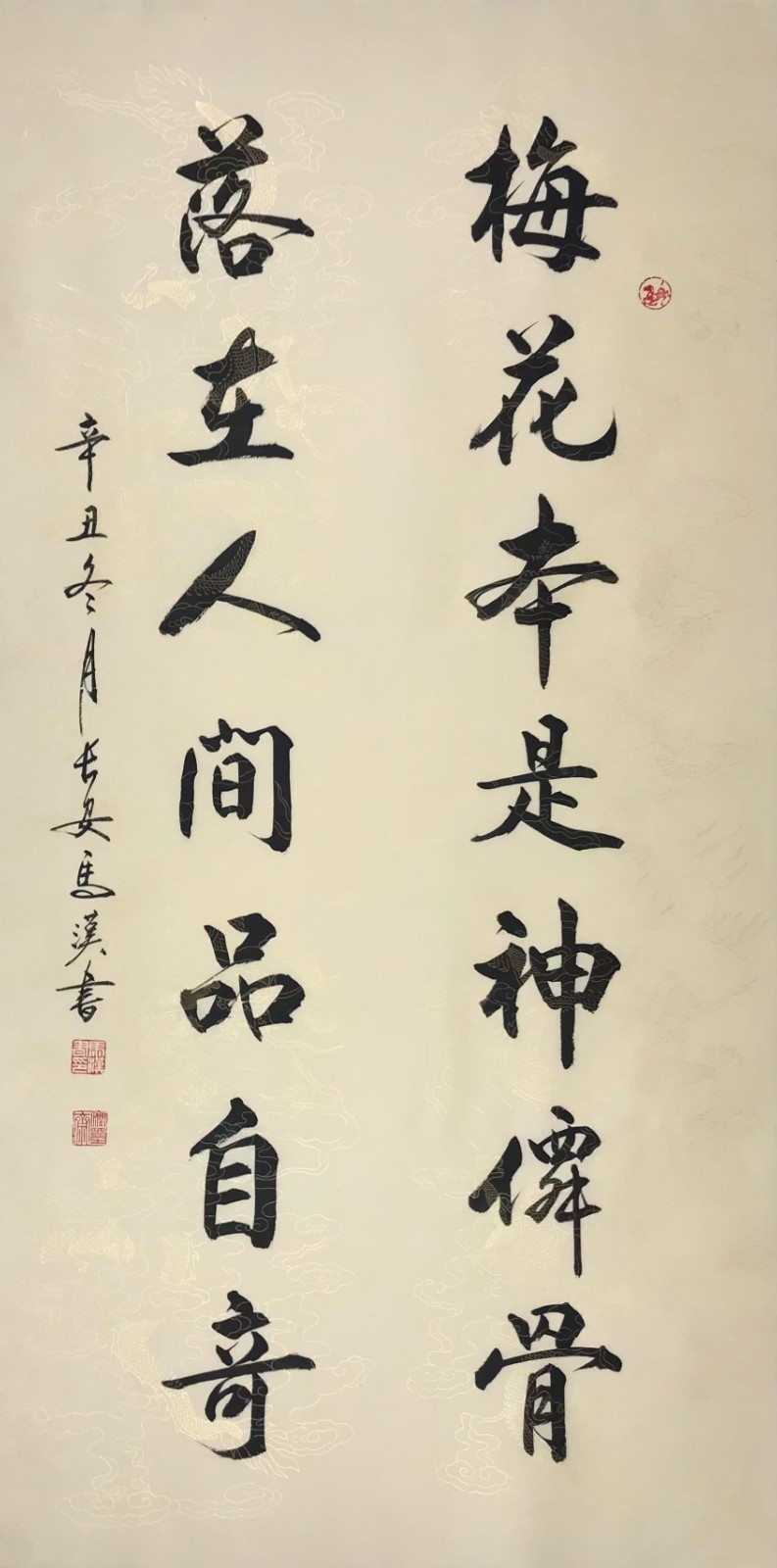 【景德镇诗词书画交流群】老师们作品欣赏（图21）