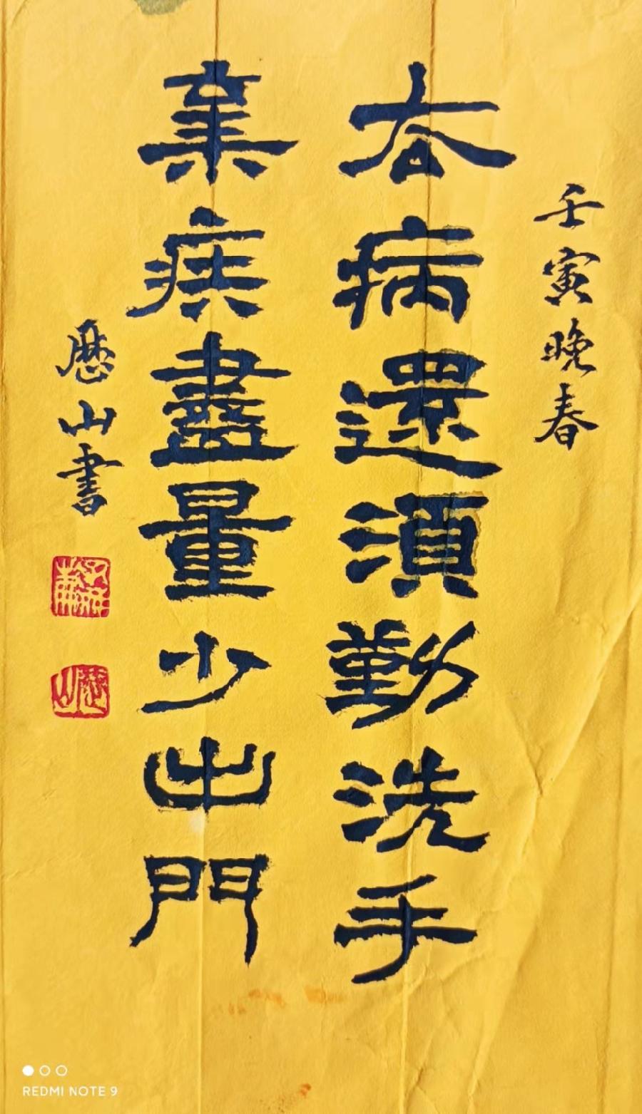 【景德镇诗词书画交流群】老师们作品欣赏（图24）
