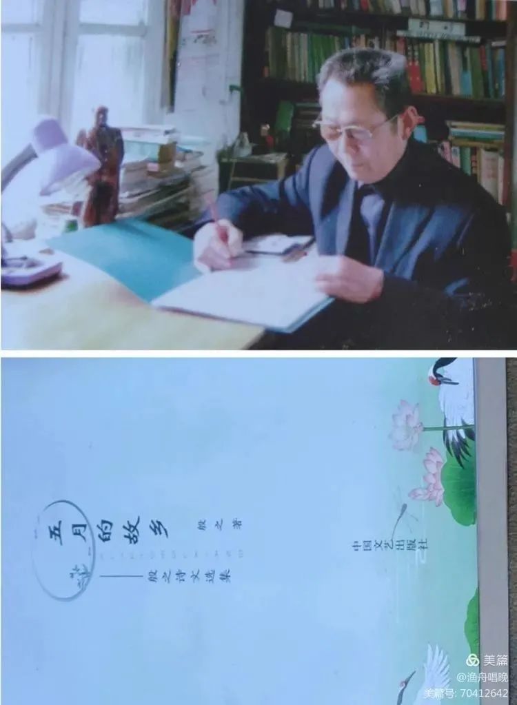 姚雪垠小说《长夜》发生地实考(5)(6)（图14）
