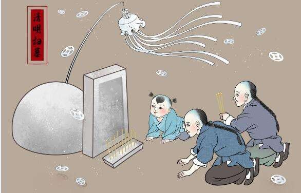 【潇湘文学社】潇湘陶菊诗社《踏青/祭祖》(总304期)(图11)