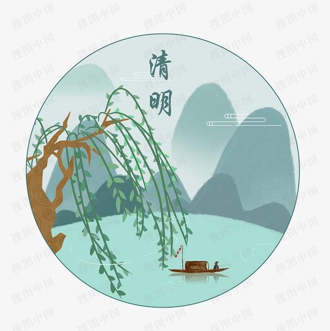 【潇湘文学社】潇湘陶菊诗社《踏青/祭祖》(总304期)(图16)