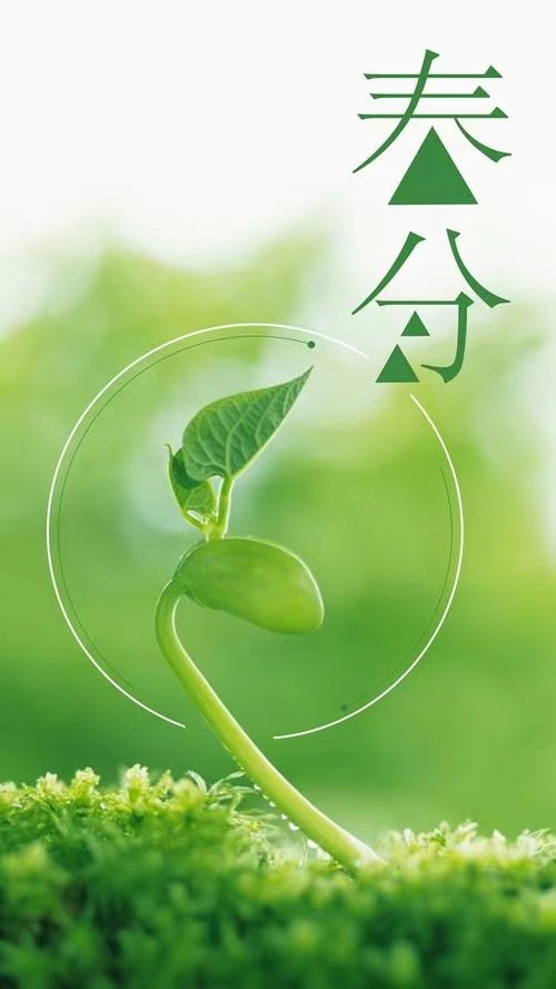 林海老师诗歌专辑，编辑:宋梅【中国长江文学社】有声文学平台第3567期（图8）