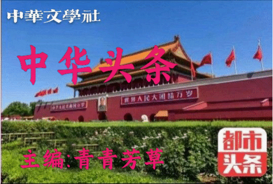 我的父親母親 文‖高淑华 主播||山谷幽兰