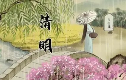 【诗生活】涧之燕‖清明