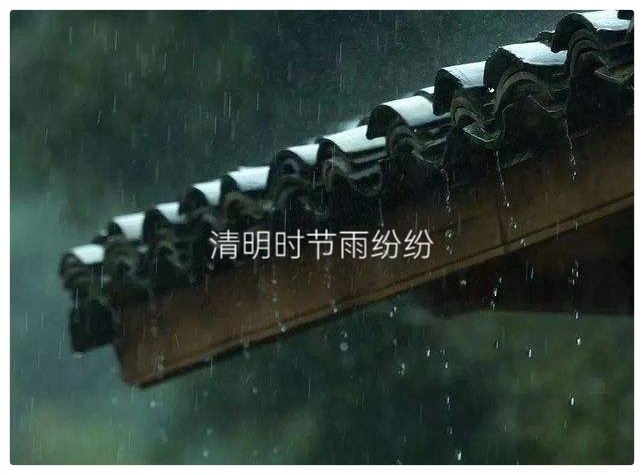 吴明辉诗歌选读ll清明ll诵读 爱国(图3)