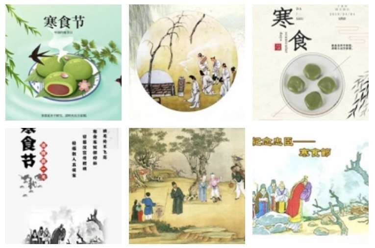 【捣练子·寒食将至】文/风鸽（张晓峰）【冰心文化传媒】（图3）