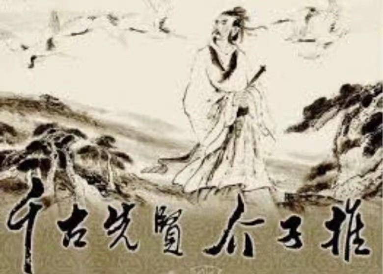 清明 与 介子推不言禄 唐風(纽约【冰心文化传媒】制作 冰心(图3)